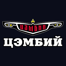 Tsembii